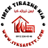 ایمن تیراژه کیا